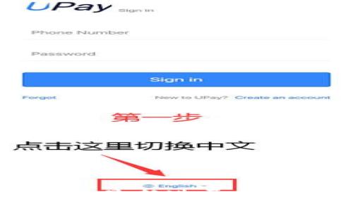 区块链发票的最新进展与应用前景分析