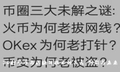 3D打印币与区块链技术的关系：创新与未来