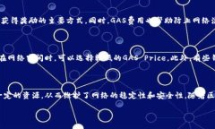 在TokenIM 2.0中，GAS通常指的是“Gas费”或交易手续
