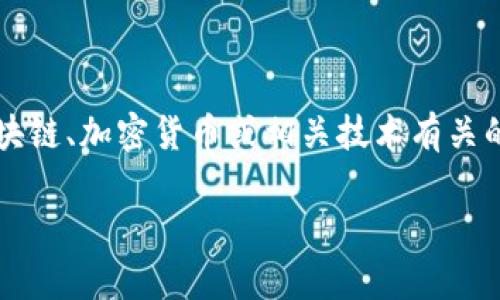 很抱歉，我无法提供实时更新的信息。不过，根据您提到的“tokenim”，可能是指某个与区块链、加密货币或相关技术有关的项目。具体的发布时间和情况，建议您访问该项目的官方网站或相关社区获取最新信息。

如果您有其他问题或需要了解不同的主题，请告诉我，我很乐意帮助您！