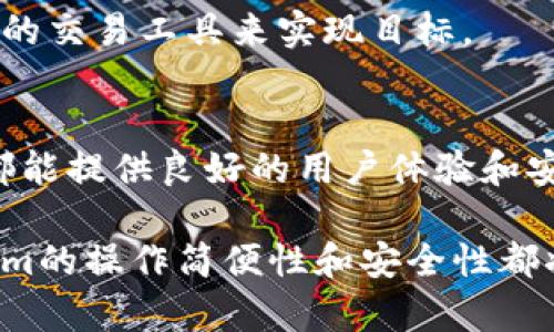   如何在Tokenim上存储狗狗币（Dogecoin）的完整指南 / 

 guanjianci Tokenim, 狗狗币, 加密货币存储 /guanjianci 

在数字货币的快速发展中，尤其是像狗狗币（Dogecoin）这样的加密货币，越来越多的交易平台和钱包应运而生。Tokenim作为一个新兴的交易平台，提供了多种功能来满足用户的需求。其中，存储和交易狗狗币成为了用户关注的焦点。

### 一、Tokenim平台简介
Tokenim是一个用户友好的加密货币交易平台，旨在为用户提供安全、高效的交易体验。拥有直观的界面，使得即使是初学者也能轻松上手。Tokenim支持多种加密资产的存储和交易，其中狗狗币是其中一项备受欢迎的选择。Tokenim的团队由行业内的专家组成，保证了平台具有较高的技术创新能力和安全性。

### 二、狗狗币简介
狗狗币（Dogecoin）最初是作为一种玩笑而推出的加密货币，但随后在社区的努力下，逐渐成长为一个重要的数字资产。与比特币的严肃形象不同，狗狗币以其可爱的柴犬标志和轻松的社区文化而著称。狗狗币已经被许多商家接受，作为一种小额支付和慈善捐款的工具，深受用户喜爱。

### 三、在Tokenim上存狗狗币的步骤
在Tokenim上存储狗狗币相对简单，以下是详细的步骤：

1. 注册Tokenim账户
首先，访问Tokenim官方网站，点击“注册”。输入您的电子邮件和密码，然后按照系统提示完成注册过程。注册成功后，您将收到一封确认邮件。请查收并激活您的账户。

2. 完成身份验证
为了确保交易的安全性，Tokenim要求用户完成身份验证。这可能需要您提供身份证明文件和住址证明。身份验证通常在几个小时内完成，完成后您将获得更高的提现额度。

3. 充值狗狗币
登录到您的Tokenim账户后，找到“充值”选项。在充值页面选择狗狗币（DOGE），系统将生成一个专属的钱包地址。请确保将狗狗币发送到正确的地址，以免造成资产损失。

4. 检查充值状态
发送狗狗币后，可以在Tokenim平台上查看交易状态。通常狗狗币的确认时间较短，您应该能在几分钟内看到币到账。

### 四、存储狗狗币的安全性
Tokenim致力于保护用户资产安全。平台采取了多重安全措施，包括冷存储、双重身份验证等。冷存储是指将大部分资金保存在离线状态，防止网络攻击。使用双重身份验证可以增加账户的安全性，即使密码泄露，攻击者也难以访问您的账户。

### 五、Tokenim的手续费
Tokenim在充值和提现过程中会收取一定的手续费。具体费用因交易类型而异。在进行任何交易前，建议先查看平台的收费政策。

### 六、常见问题解答
在了解了如何在Tokenim上存储狗狗币之后，以下是一些用户可能会遇到的问题及其解答。

1. Tokenim支持哪些国家的用户注册？
Tokenim目前支持全球许多国家的用户注册，但一些国家由于法律法规的限制可能无法使用。用户在注册前应仔细阅读相关政策。

2. 如果我的狗狗币充值未到账，我该怎么办？
如果在充值后发现狗狗币未到账，首先请核对提供给您存款的地址是否正确。如果地址正确，您可以尝试在一段时间内继续检查。如果长时间未到账，请联系客服提供充值记录，他们将帮助您进行调查。

3. 在Tokenim上如何提现狗狗币？
提现狗狗币相对简单。用户需要进入提现页面，输入钱包地址和提现数量，根据系统提示完成操作。请注意提现的手续费和最低提现额度。

4. Tokenim的交易安全性如何保障？
Tokenim采取多重安全措施来保护用户交易，包括使用加密技术、定期审计、以及24小时监控系统，确保交易的安全性。此外，平台建议用户开启双重身份验证，提高账户安全性。

5. 我可以在Tokenim上交换狗狗币和其他币种吗？
是的，Tokenim支持多种加密货币的交易，包括狗狗币与其他主流币种的交换。用户可以根据市场行情选择合适的时机进行交易，通过平台上的交易工具来实现目标。

### 七、总结
Tokenim作为一个新兴的加密货币交易平台，为用户提供了便捷的狗狗币存储和交易服务。无论是对新手还是经验丰富的交易者，Tokenim都能提供良好的用户体验和安全保障。

通过以上详细的介绍，希望能帮助您更好地理解如何在Tokenim上存储和管理狗狗币。无论是在豪赌市场的短线交易，还是长期持有，Tokenim的操作简便性和安全性都将为您提供可靠支持。