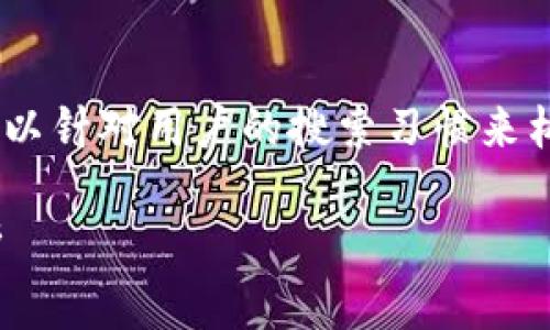 在处理“tokenim网页打不开”的问题时，我们可以针对用户的搜索习惯来构建一个和相关关键词。以下是所需的内容结构：

Tokenim网页打不开？解决方案与常见问题解析