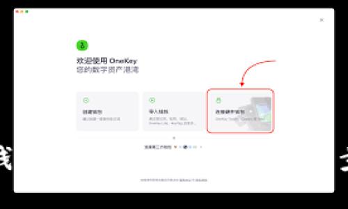 狐狸钱包与Tokenim的完美同步指南