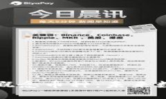 深入探索区块链概念币种：未来数字货币的领导