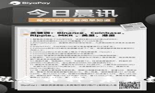 深入探索区块链概念币种：未来数字货币的领导者