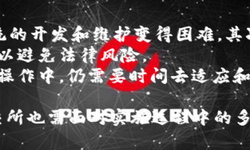  港交所区块链最新消息：2023年的趋势与展望 / 

 guanjianci 港交所, 区块链, 最新消息 /guanjianci 

港交所区块链的当前状态

香港交易所（港交所）作为全球主要的金融市场之一，一直在积极探索和应用区块链技术，以提升市场透明度、结算效率及交易安全性。2023年，港交所继续推进其区块链项目，特别是在证券的发行和交易领域。通过区块链技术，港交所希望能够简化结算流程，减少错误，提高资金使用效率。

区块链技术在金融市场的应用

区块链技术的去中心化特性使其成为金融市场的一项有力工具。尤其是在交易的透明度和安全性方面，区块链能够实时记录每一笔交易，从而减少数据篡改的风险。此外，智能合约的应用也简化了交易的执行过程，无需中介的情况下，交易双方可以直接进行安全的资金转移。

2023年港交所区块链的主要发展方向

在2023年，港交所的区块链项目主要集中在以下几个方面：
ul
    listrong证券发行/strong：利用区块链技术，港交所能够实现更加高效的证券发行，减少发行成本和时间。/li
    listrong交易结算/strong：通过区块链，可以实时结算交易，降低结算风险。/li
    listrong监管合规/strong：区块链的透明特性使得监管机构能够更好地进行实时监督和合规检查。/li
/ul

港交所区块链最新消息的来源

港交所每年会发布相关的财务报告和市场动向分析，此外，还有相关的行业会议和论坛。在这些活动中，港交所会分享他们在区块链技术上的新进展和应用案例。通过社交媒体和相关新闻网站，我们也能获取第一手的信息和动态。

2023年行业内的竞争与合作

在区块链技术的应用上，港交所并不是孤军奋战。行业内的竞争和合作同样非常激烈。许多金融机构和科技公司都在试图利用区块链技术提升自身的市场竞争力。港交所为了保持其在行业内的领先地位，正在加大与其他企业的合作，分享技术和资源，实现共赢。

未来展望与挑战

虽然港交所在区块链技术的应用上取得了一定的进展，但未来依然面临着许多挑战，包括技术的成熟度、行业标准化、监管政策等问题。未来港交所需要更加积极地应对这些挑战，以确保其在全球金融市场的竞争力。

相关问题与解答

1. 港交所如何利用区块链提高交易透明度？
在金融交易中，透明度是一个非常重要的因素，它直接关系到交易的公信力和市场的稳定性。港交所通过引入区块链技术，能够实现信息的实时共享及不可篡改的特性，增强了交易的透明度。
具体来说，区块链允许所有参与者访问交易记录，每一笔交易的信息都可以在区块链上被记录且无法更改，从而提升了信息的可靠性。同时，监管机构也能通过链接到区块链系统，实时监控交易活动，确保市场的合规性。
此外，港交所在其区块链平台上采取了多重身份验证措施，进一步提高了平台的安全性，以及对交易者身份的验证，从而降低了欺诈行为的风险。

2. 区块链在证券发行中的优势是什么？
证券发行是一个复杂而耗时的过程，传统的发行流程通常涉及多个中介机构，流程繁琐且成本高昂。区块链技术通过去中心化的特性，能够显著简化这一过程。
首先，区块链允许发行方直接与投资者进行交易，省去了中介的参与，从而减少了时间成本和费用。此外，智能合约能够自动执行交易条款，确保所有参与方遵循约定，降低了违约风险。
通过区块链技术，港交所能够加快证券发行的速度，吸引更多的投资者参与，提高市场活跃度。同时，透明的发行过程也为投资者提供了信心，使他们更愿意进行投资。

3. 港交所如何确保区块链技术的安全性？
在运用区块链技术的过程中，安全性是重中之重。港交所在设计其区块链系统时，充分考虑到了安全性的问题，通过多重加密和身份认证机制来保证系统的安全。
具体来说，所有的交易数据都在区块链上以加密形式存储，只有持有相应密钥的用户才能访问。此外，港交所还采用了分布式存储的方式，避免了单点故障带来的风险。任何试图篡改已记录交易数据的行为都容易被整个网络上的节点检测并拒绝。
除了技术层面的安全，港交所还与合作伙伴共同建立了安全标准，并定期进行安全审计，以确保系统始终处于一个安全的运行状态。

4. 港交所对智能合约的应用前景如何？
智能合约是一种自动执行合同条款的计算机程序，可以在区块链上运行。港交所认为智能合约在金融服务领域有着广泛的应用前景，特别是在证券交易、清算和结算等环节。
通过智能合约，港交所能够实现自动化的交易流程，降低人力成本，并减少人为错误。例如，在股票交易中，一旦满足特定条件，智能合约会自动执行交易。这种高效、透明、无中介的交易方式，使整个市场的运行效率得到了极大的提升。
此外，智能合约还可以与其他金融产品如衍生品、基金等进行无缝结合，使得港交所的产品生态系统更加丰富多样，吸引更多的投资者参与。

5. 港交所面临哪些区块链实施的挑战？
尽管港交所在区块链技术应用上取得了一定的进展，但在实施过程中依然面临多个挑战。首先，技术的复杂性和不断变化使得系统的开发和维护变得困难。其次，行业内缺乏统一的标准和规范，影响了不同平台之间的互操作性。
此外，监管政策的滞后也可能成为一个障碍。在区块链相关的法律法规尚不明朗的情况下，港交所在推出新服务时必须谨慎行事，以避免法律风险。
最后，市场对新技术的接受度也是一大挑战。许多传统投资者和机构对区块链技术的了解有限，虽然对其潜力深信不疑，但在实际操作中，仍需要时间去适应和学习。为此，港交所需要加强与市场的沟通与教育，提高区块链技术的认知度。

总结来说，港交所的区块链技术发展在2023年展现出了良好的前景，其在证券发行和市场交易中的应用不断迈向成熟。然而，港交所也需面对实施过程中的多重挑战。
