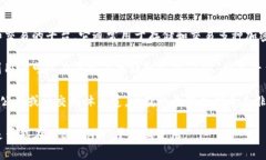 根据我的知识，ZEC（Zcash）是一种加密货币，主要