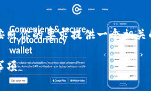 为了帮助你了解如何激活和使用Tokenim，我将按照你的要求提供一个相关的、关键词、详细的内容介绍以及相关的问题解答。

Tokenim激活使用指南：一步步掌握技巧与注意事项