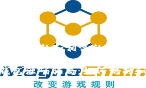 在这里为您提供一个友好的和相关的关键词。请见下方内容：

揭露Tokenim 2.0钱包源码骗局：如何识别和防范加密货币诈骗