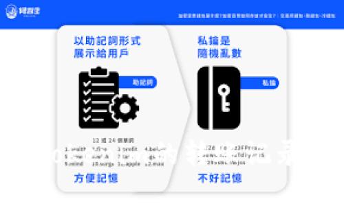 如何查询Tokenim的转账记录：完全指南