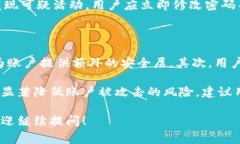 在讨论Tokenim密码的位数之前，我们需要了解Tok