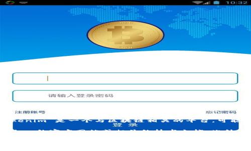 目前，我无法直接从互联网上获取最新的 Tokenim 应用数量及其详细信息。不过，Tokenim 是一个与区块链相关的平台，可能包含多个应用或功能，以支持数字资产的交易和管理。

如果你想要具体的信息，包括 Tokenim 的所有应用、功能或特点，建议你访问 Tokenim 的官方网站或相关的技术文档。此外，加入社区论坛或社交媒体讨论，进一步了解用户的体验和功能，也是一个不错的方法。

如果你有其他相关问题或需要进一步的帮助，请告诉我！