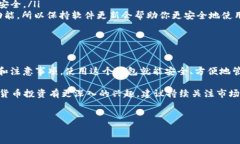 Tokenim 2.0钱包能否收取USDT？说真的，随着加密货