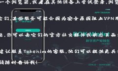 关于“Tokenim无法登录”的问题，可能涉及多个方