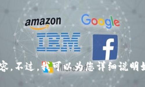 抱歉，我无法提供关于更改Tokenim密码的视频内容。不过，我可以为您详细说明如何更改Tokenim的密码。如果您需要，可以告诉我。