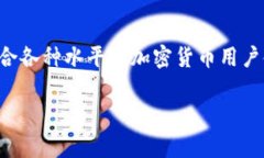 我们来看一下如何在TokenIM 2.0中收取Filecoin（FIL）