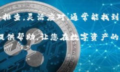 首先需要明确的是，TokenIM 2.0 是一款为EOS生态系