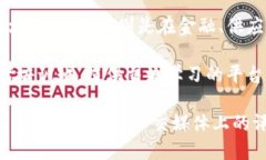 关于瓜州区块链的最新消息，我可以提供一些一