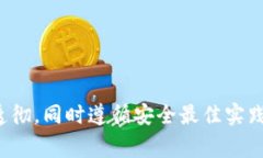 要更改TokenIM 2.0的拥有者权限，您通常需要通过某