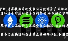 比特币属于公链（Public Blockchain），而区块链是一