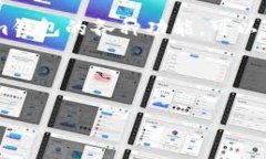 Tokenim 2.0钱包使用指南：是否需要登录？在数字货