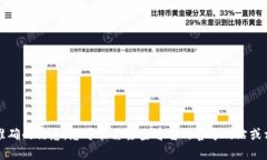 Tokenim 是一个相对较新的概念或者平台，它的具体