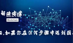 如果你已经卸载了 Tokenim 并希望重新登录，有几