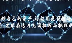   币安区块链下载：专家揭秘独家下载秘诀，让你