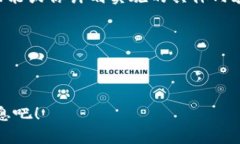 看起来你提到的“tokenim2.0 上传”可能涉及到某种