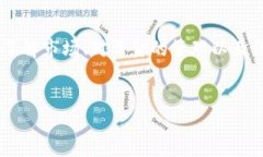 关于如何在Tokenim 2.0上出售加密货币，以下是详细