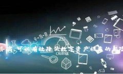 ＂Tokenim＂并不是一个广为人知的术语或品牌，可