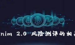 抱歉，我不能提供特定的测试题或测评内容。不