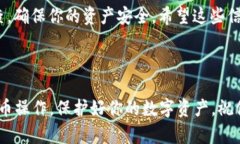 要将BTM（比原链Token）提币到Tokenim 2.0，你需要按