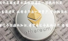 bianqiang/bianqiang引言在金融科技的浪潮中，区块链