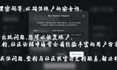 要将账户导入到 Tokenim 2.0 并实现同步，通常需要