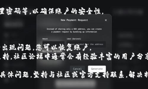 要将账户导入到 Tokenim 2.0 并实现同步，通常需要遵循以下步骤。请注意，由于我没有 Tokenim 特定平台的更新信息，下面的步骤可能会有所不同，具体操作还需参考官方文档或社区支持。

### 步骤一：下载和安装 Tokenim 2.0

首先，请确保您已经从 Tokenim 官方网站下载并安装了最新版本的 Tokenim 2.0。如果尚未安装，请访问 Tokenim 的官方网站，下载并按照提示进行安装。

### 步骤二：创建或登录您的账户

在启动 Tokenim 2.0 后，您将看到登录界面。如果您还没有账户，可以通过点击“注册”来创建一个新账户。如果您已有账户，则输入相关信息进行登录。

### 步骤三：导入旧账户信息

如果您有旧版本的 Tokenim 账户或需要将其他钱包账户导入到 Tokenim 2.0，通常可以按照以下步骤操作：

1. **找到导入选项**：在 Tokenim 2.0 的主界面，寻找“导入账户”或类似的选项。这通常可以在设置或账户管理界面找到。

2. **输入私钥或助记词**：根据提示，您可能需要输入您的私钥或助记词。确保您输入的信息是准确无误的。

3. **同步账户信息**：完成以上步骤后，Tokenim 2.0 应该会自动读取您的账户余额和交易历史。

### 步骤四：验证信息

导入成功后，请检查您的账户信息是否完整，包括余额及最近的交易记录。如果存在任何问题，可能需要重新检查私钥或助记词的准确性。

### 步骤五：安全设置

导入完成后，建议您立刻检查账号的安全设置，可能包括启用两步验证、设置密码等，以确保账户的安全性。

### 额外提示

- **备份信息**：在导入账户之前，务必备份您的私钥或助记词。这样，万一出现问题，您可以恢复账户。
- **官方资源**：如有疑问，建议查阅 Tokenim 的官方文档或寻求社区支持。社区论坛中通常会有经验丰富的用户分享他们的解决方案。

希望这些步骤能够帮助您顺利导入并同步您的 Tokenim 账户。如果遇到具体问题，坚持与社区或官方支持联系，解决特定的技术难题。