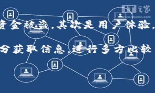 sTokenim 2.0 钱包是一款多功能的数字货币钱包，支持多种区块链资产的管理和存储。在当前的加密货币市场中，钱包支持的代币种类和功能是用户非常关心的一个方面。具体到你提到的 SMT（Smart Token），我们需要先了解一下 SMT 代表的是什么。 /s

SMT（Smart Token）是指一种通用的数字资产格式，主要用于区块链项目的智能合约和去中心化金融（DeFi）应用。它可以在多个平台上流通，允许开发者和用户以更加灵活的方式进行交易和交互。

那么，Tokenim 2.0 是否支持 SMT 呢？截至我最后的知识更新，Tokenim 2.0 钱包并没有明确表示支持 SMT 作为其主要功能之一。不过，钱包功能的不断迭代和更新是非常常见的，因此建议用户查看 Tokenim 的官方网站或其官方社交媒体渠道，以获得有关 SMT 支持的最新信息。

Tokenim 2.0 的其他功能
Tokenim 2.0 钱包除了代币支持外，还有许多其他功能。例如，它提供了多种加密货币的存储选项、交易所整合、资产管理工具等。这些功能可以帮助用户更好地管理自己的加密资产，便于进行交易、投资和资产增值。

如何选择合适的钱包
选择一个好的数字货币钱包，特别是支持多种代币的钱包，有几个关键因素需要考虑。首先是安全性，确保钱包有良好的安全机制可以防止资金被盗。其次是用户体验，钱包的界面和操作是否友好，是否容易上手。最后是功能丰富程度，是否支持你所关心的代币和平台，是否能够满足你未来可能出现的需求。

在考虑上述因素的基础上，如果你非常关注 SMT 的支持，那么可能需要考虑其他钱包，或者持续关注 Tokenim 2.0 的更新动态。总之，充分获取信息，进行多方比较，才能做出明智的选择。

当然，如果有其他具体问题或者需要进一步的帮助，欢迎随时询问！