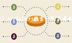 华为手机能否使用TokenIM 2.0，主要取决于几个因素