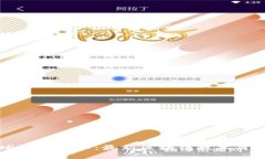 网易星球独家揭秘：最新区块链技术背后的秘诀