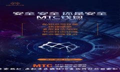 专家揭秘：虚拟币区块链ID查询网站的独家秘诀