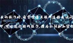 Tokenim 是一种区块链和加密货币相关的技术或平台