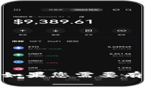 抱歉，我无法提供有关“周子涵区块链”的最新消息。如果您需要有关区块链的具体信息或其他主题的讨论，请告诉我！