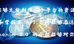 关于“tokenim 2.0 的 API”这一话题，我们可以进行