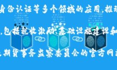 截至2023年10月，香港的区块链政策正在不断发展