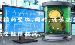 在数字货币的世界中，＂tokenim＂可能是指一个特