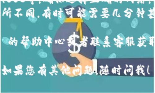 为了将币转移到 Tokenim 2.0，您需要按照以下步骤进行操作。虽然我不能给出实时的指导，但我可以提供一般的步骤和注意事项。

### 步骤一：确保您有 Tokenim 2.0 帐户

首先，您需要确保您有一个 Tokenim 2.0 的帐户。如果没有，您需要前往 Tokenim 的官方网站进行注册，填写相关信息并完成帐户验证。

### 步骤二：找到您的钱包地址

1. 登录到您的 Tokenim 2.0 帐户。
2. 进入您的钱包部分，您将看到自己的钱包地址。通常是一个长字符串，类似于