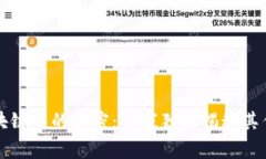 派币在区块链中的秘密：专家独家揭秘其作用与