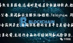 Tokenim 是一种数字货币或代币，通常它们可以在特