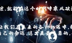    区块链专家揭秘：比特币骗局的独家秘诀，你