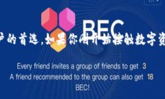   Tokenim 2.0钱包app下载：专家独家揭秘使用秘诀！